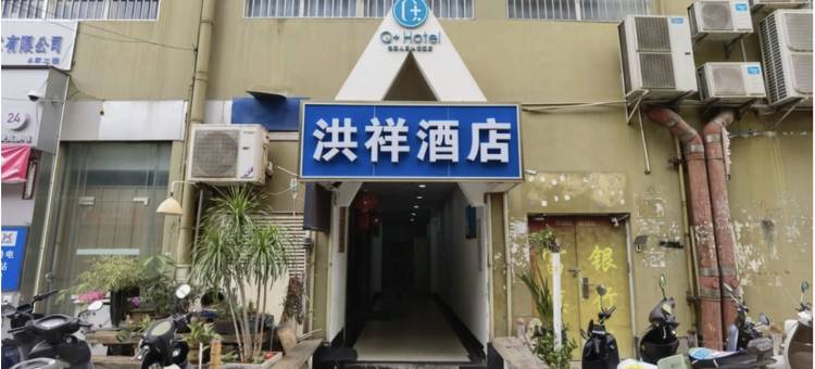 西双版纳洪祥民宿图片