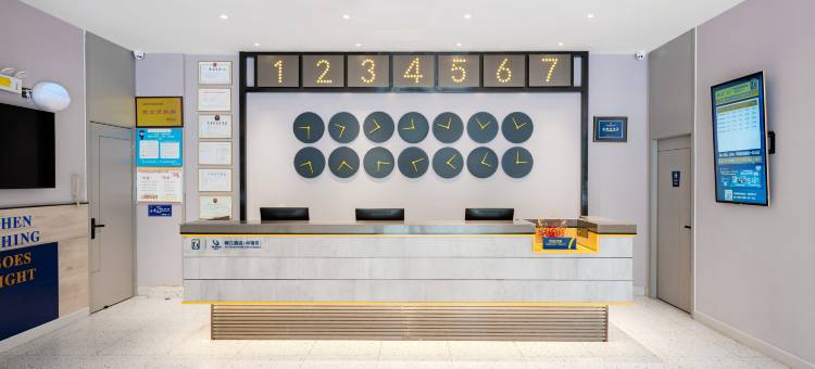 7天酒店(郑州金水西路月季公园地铁站店)图片