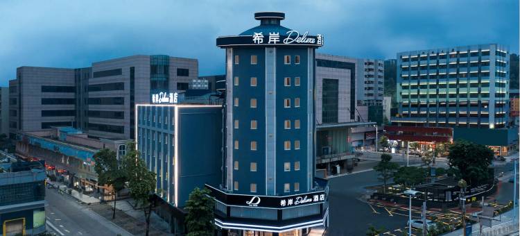 中山石岐步行街兴中广场希岸Deluxe酒店图片