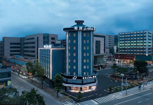 中山石岐步行街兴中广场希岸Deluxe酒店外景图