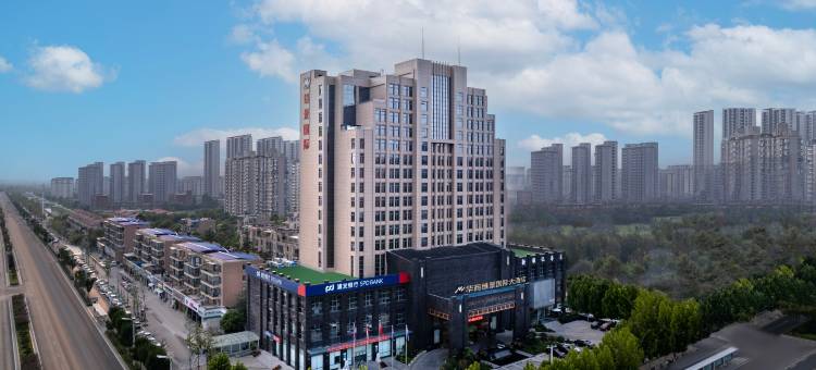 华商维景国际大酒店(商丘古城店)图片