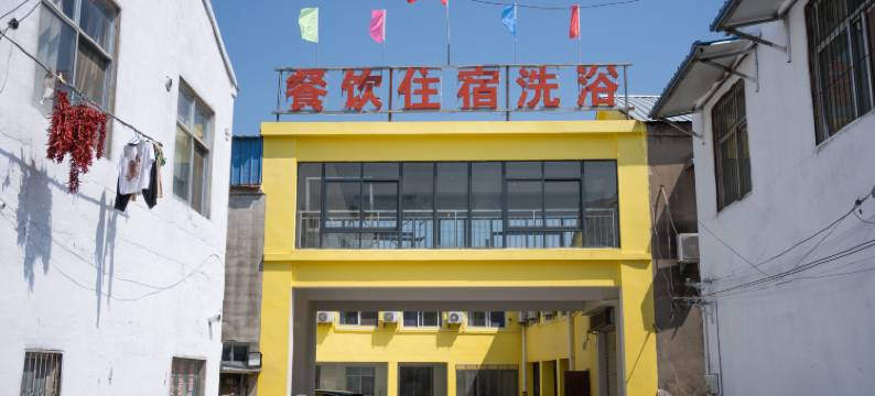 徐州潘塘宾馆图片