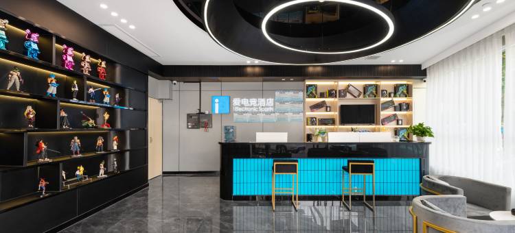 爱电竞酒店(贵州兴义梦乐城桔山广场店)图片