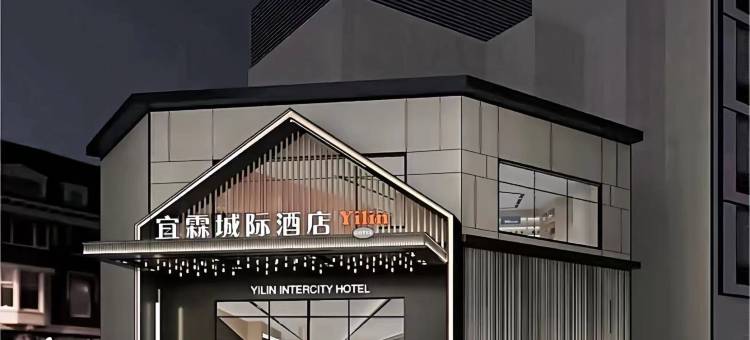 宜霖诚际酒店(时代国际单位马务地铁站店)图片