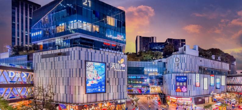 芸汐酒店(大坪龙湖时代天街店)图片