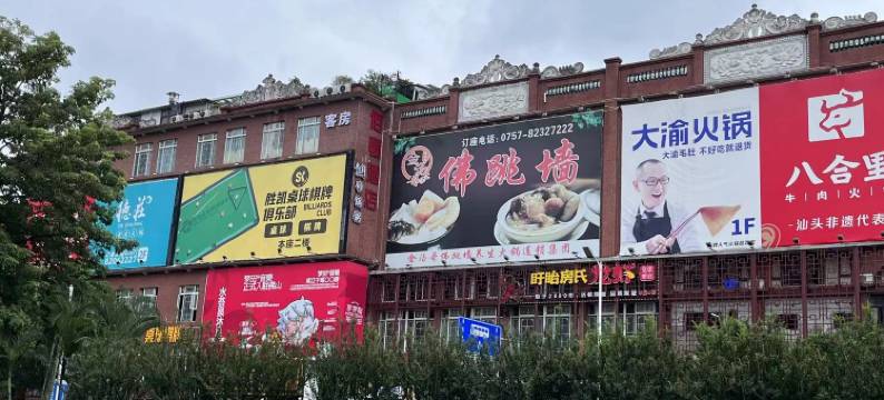 佰顿商务酒店(文华新天地岭南明珠体育馆店)图片