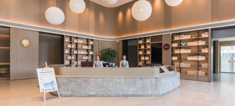 全季酒店(樟树四特大道店)图片