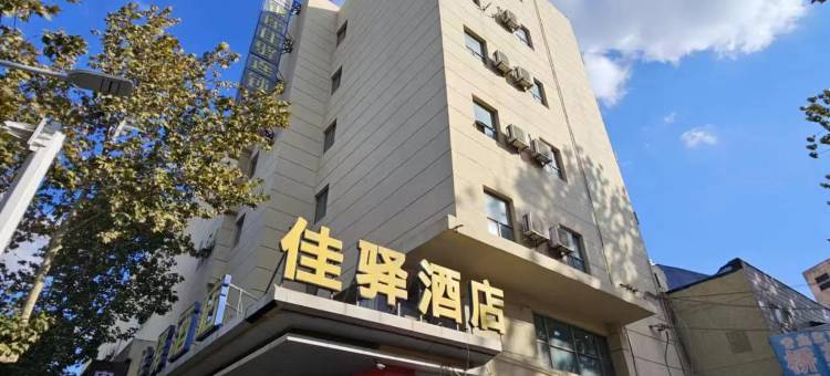 银座佳驿酒店(胶州火车站大润发店)图片