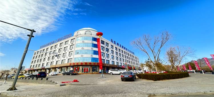 乌拉特后旗康旅大酒店图片