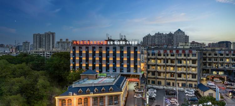 五悦·悦心酒店(六号库上饶市一中店)图片