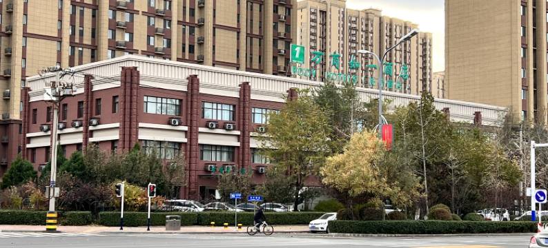 万商如一酒店(唐山长宁道店)图片