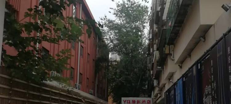 天津缘起酒店(西湖道店)图片