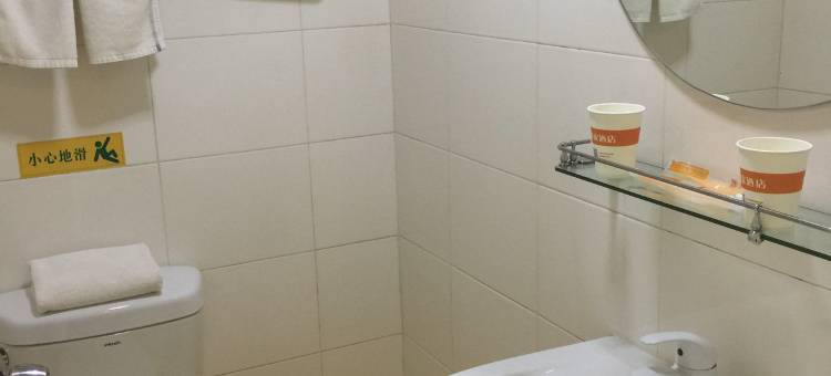 家酒店(天水中心广场店)图片