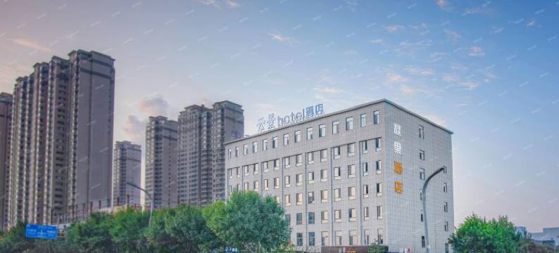 忻州云景酒店(职业技术学院店)图片