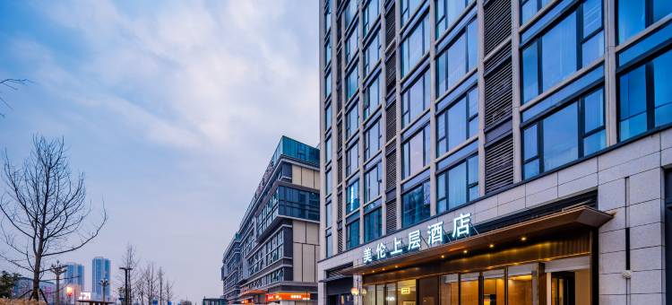 美伦上层酒店(成都大丰五粮液文化体育中心店)图片