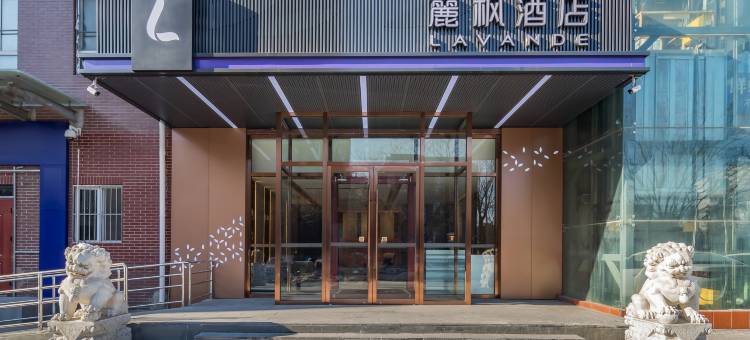 麗枫酒店(北京首钢园金安桥地铁站店)图片