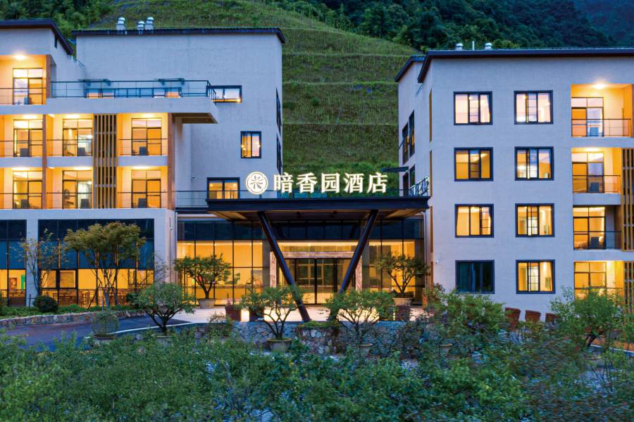 葛仙村度假區暗香園酒店