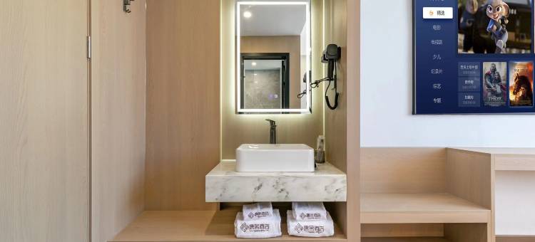 华悦晶致酒店(临沂大学城滨河万达店)图片