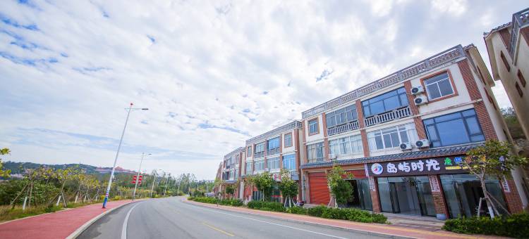 湄洲岛岛屿时光民宿(妈祖庙店)图片