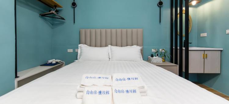 自由宿盐埕馆图片