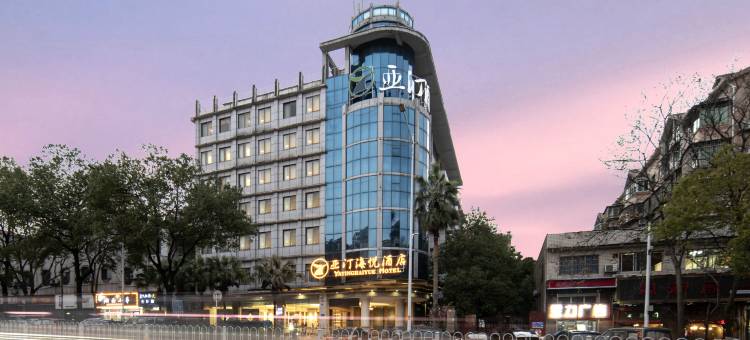 亚汀海悦酒店(天元区株洲站店)图片