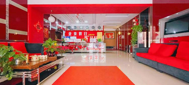 鹤岗亚泰假日快捷宾馆图片