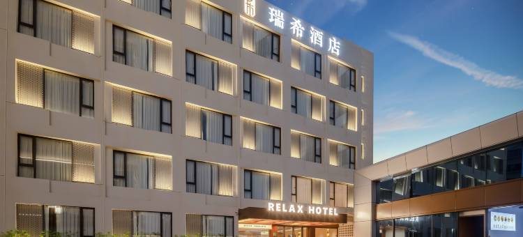 瑞希酒店(深圳宝安国际机场店)图片