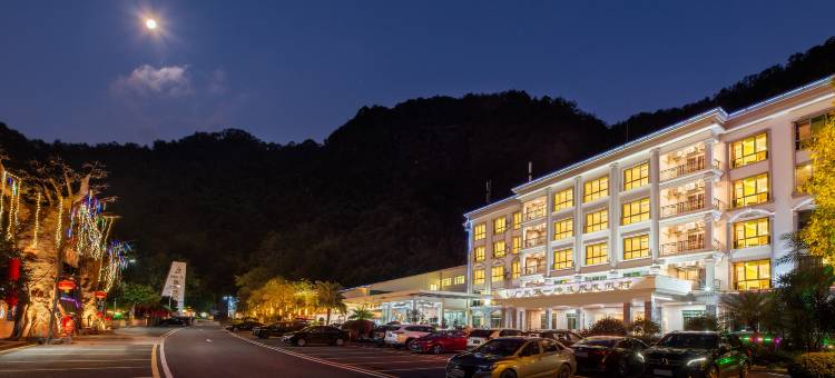 广东第一峰森林温泉度假酒店图片