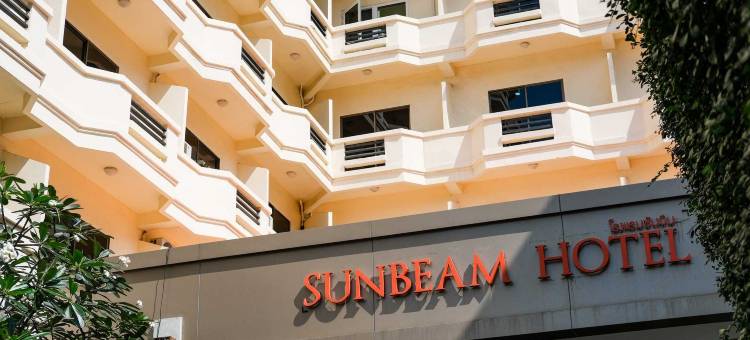 芭堤雅阳光酒店(Sunbeam Hotel Pattaya)图片