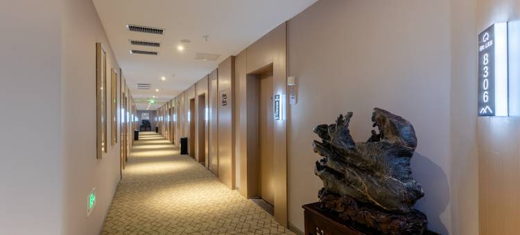 如家睿柏·云酒店(淮北相山区凤凰山食品博览园店)图片