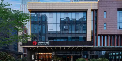 仟那千尋酒店(方特度假區店)