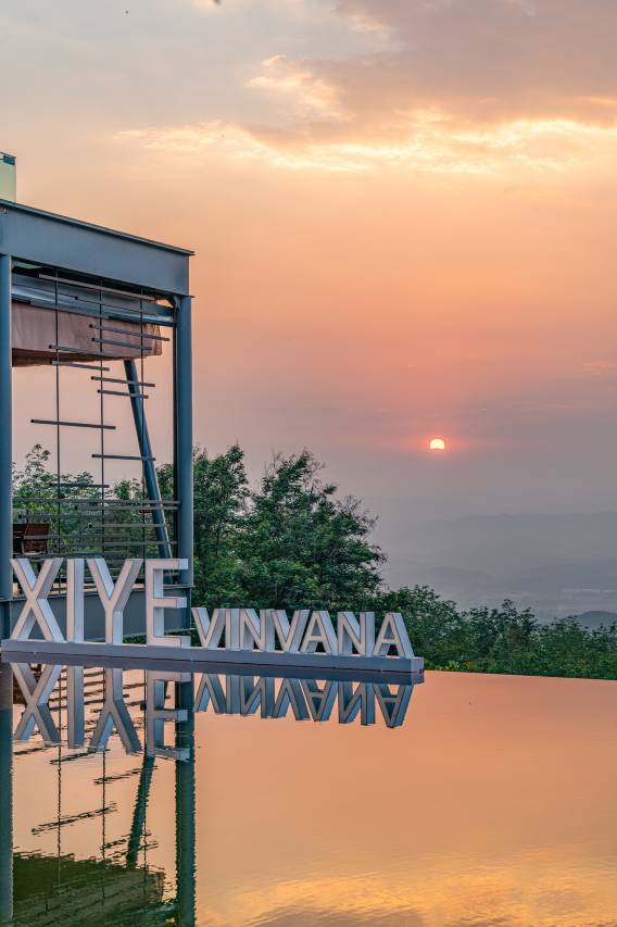 夕野VINVANA隐世度假墅集图片