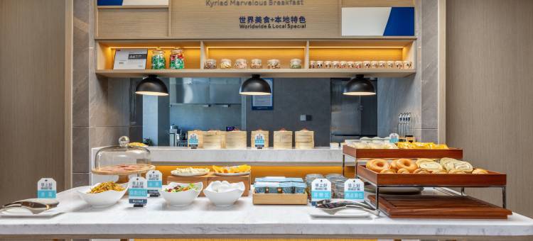 凯里亚德酒店(德州齐河万达广场店)图片
