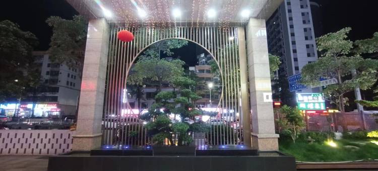 希尔曼酒店(深圳北站壹城中心店)图片