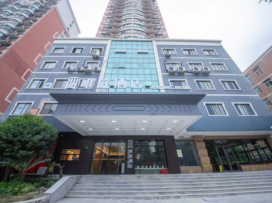 唯庭酒店(第九人民医院世博会博物馆地铁站店)