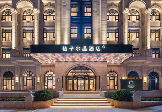 Crystal Orange Dalian Huanan Square Hotel Overview
