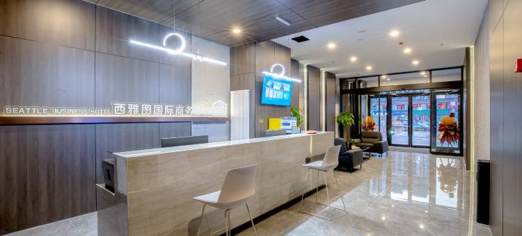 西雅图国际商务酒店(金川国际店)图片