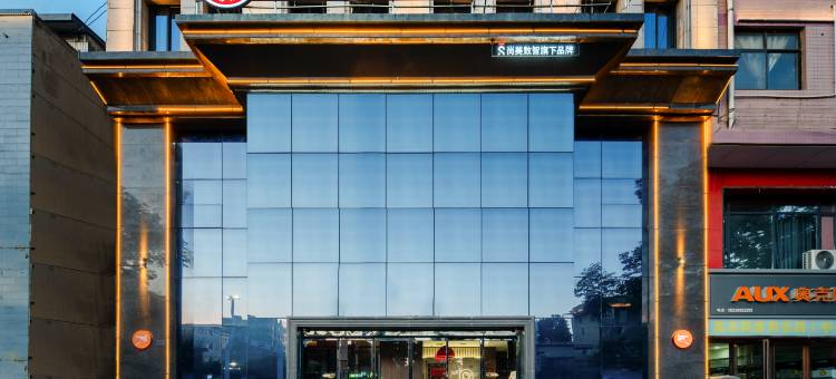 尚客优悦酒店(文化广场店)图片