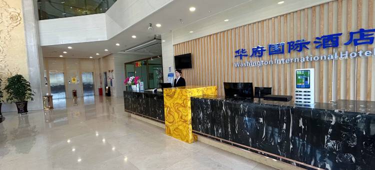 奇台华府国际酒店图片