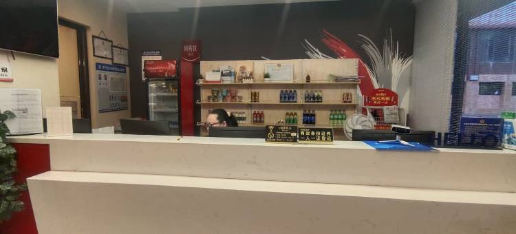 尚客优精选酒店(状元路店)图片