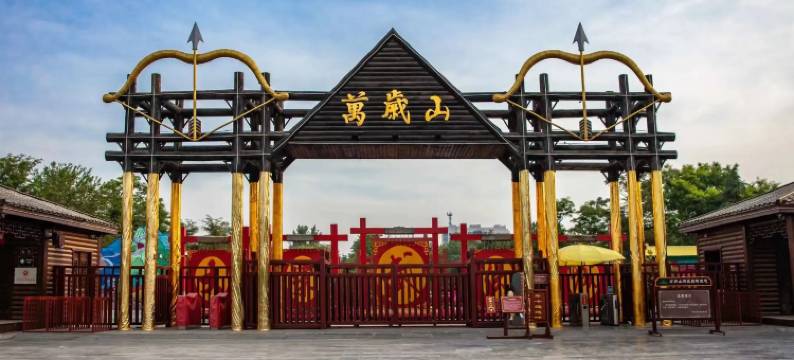 静舍民宿(开封万岁山武侠城宋都皇城旅游度假区店)图片