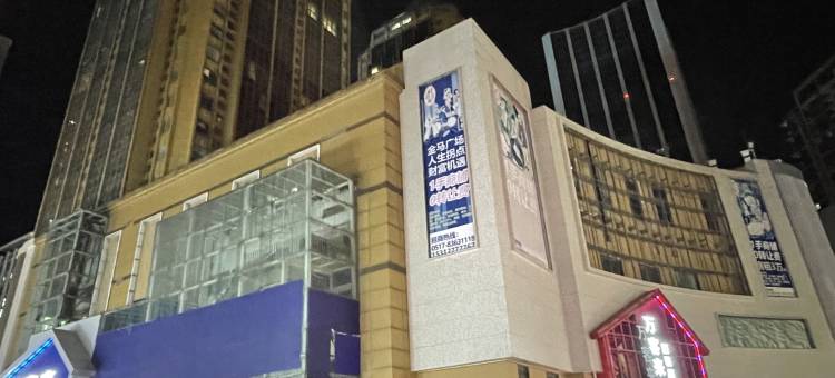 尚客优酒店(淮安金马广场华信茂店)图片