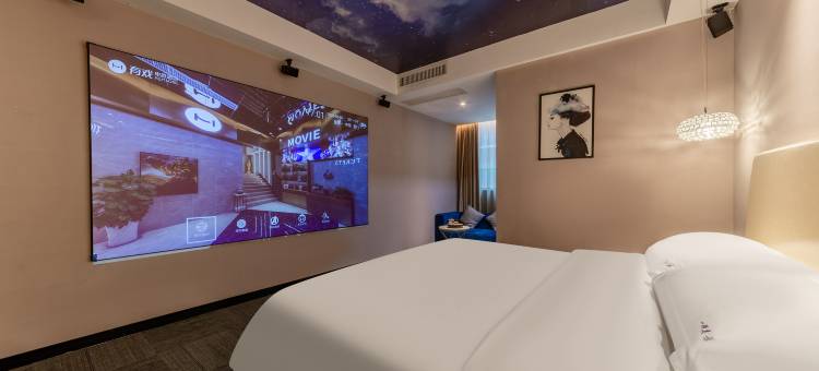 有戏电影酒店(厦门火车站万象城店)图片