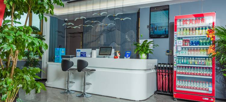 希岸智享酒店(岷县店)图片