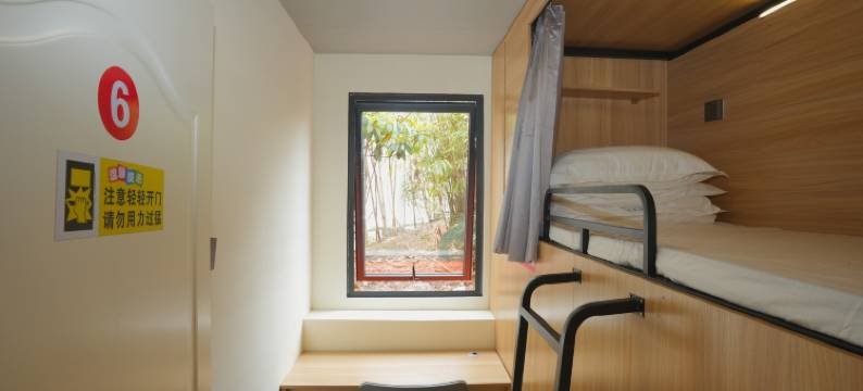 成都云上拾光青旅(文殊院地铁站店)图片