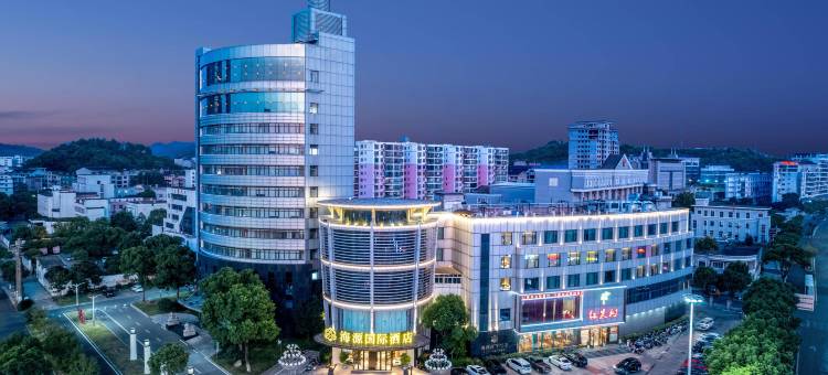 上饶海源国际酒店(天虹购物中心店)图片