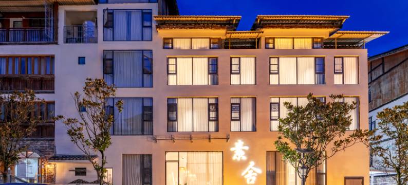 素舍民宿(荔波小七孔景区东门店)图片