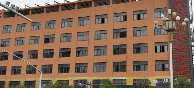 双华徽商商务宾馆图片