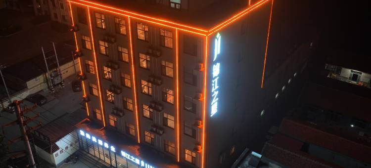 锦江之星酒店(沧州南皮店)图片