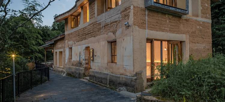 过云山居(开化高田坑店)图片